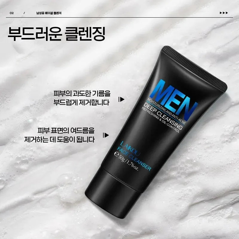 Men Facial Cleanser Face Washing Moisturizing Man Skin Care