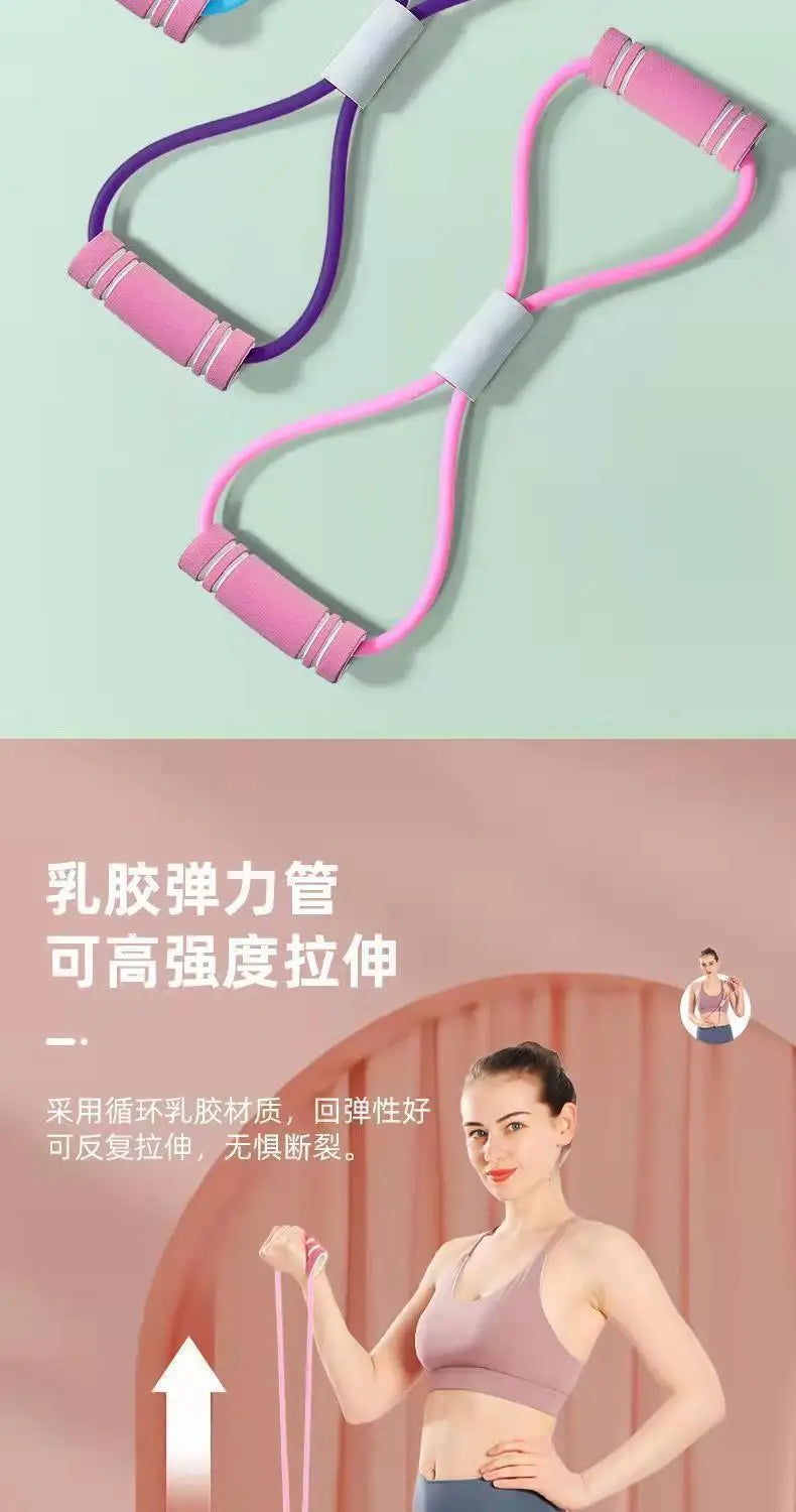Rubber Pull Rope Training and Exercise Gym Equipment for Women