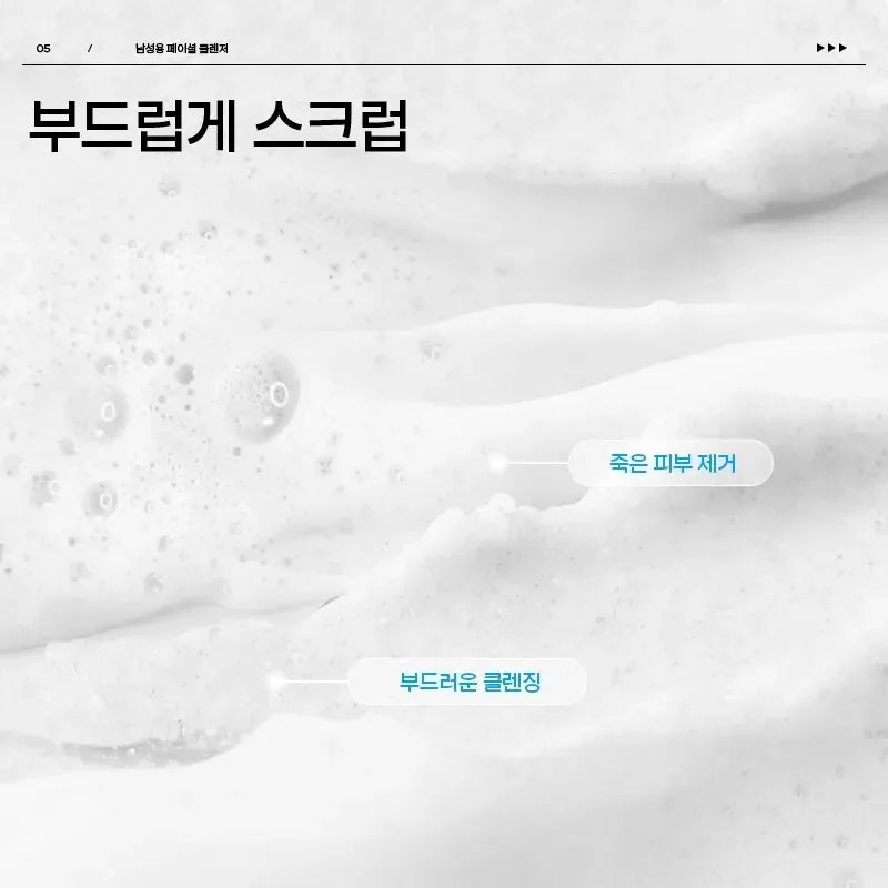 Men Facial Cleanser Face Washing Moisturizing Man Skin Care