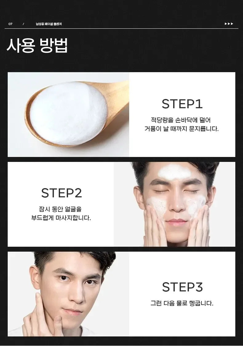 Men Facial Cleanser Face Washing Moisturizing Man Skin Care