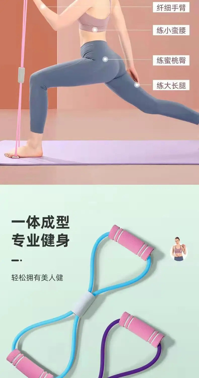 Rubber Pull Rope Training and Exercise Gym Equipment for Women