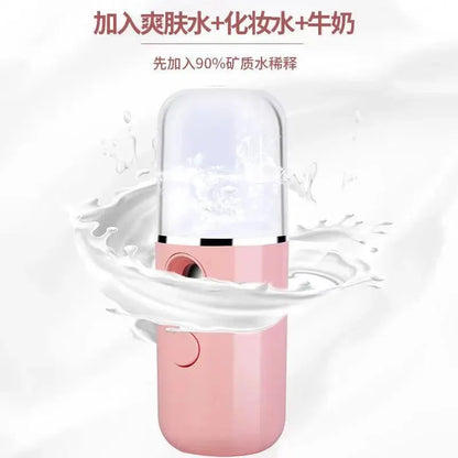 Water Nano Spray Face Beauty Cold Spray Humidifier