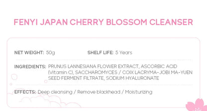 Facial Cleanser Skin Deep Cleansing Blackhead Removal skincare