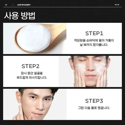 Men Facial Cleanser Face Washing Moisturizing Man Skin Care